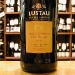 lustau