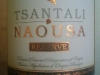 naousa