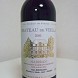 Хозяйство De Viella (Де-Вьела)